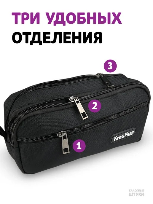 Классные Штуки Пенал школьный подростковый, черный, фото 2