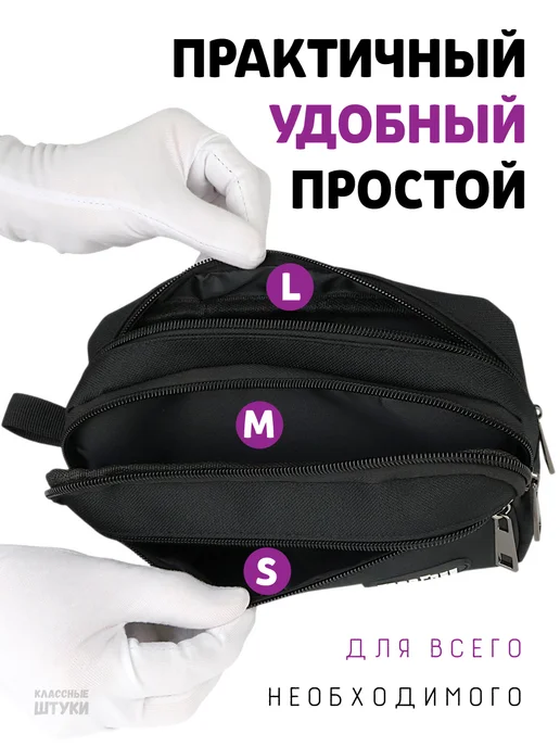 Классные Штуки Пенал школьный подростковый, черный, фото 4