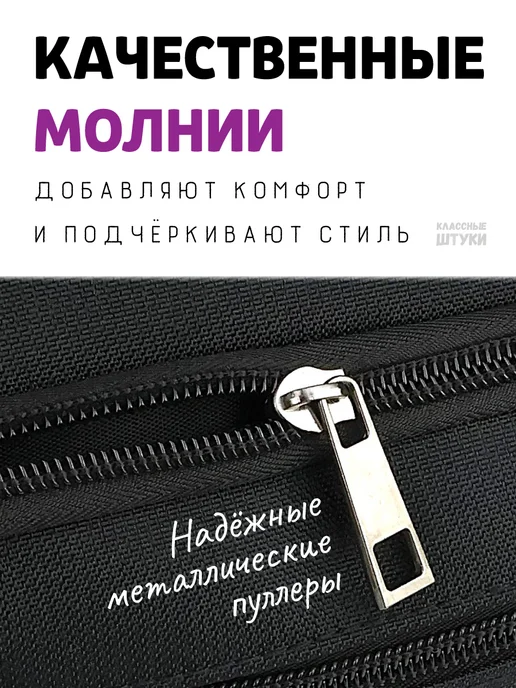 Классные Штуки Пенал школьный подростковый, черный, фото 7