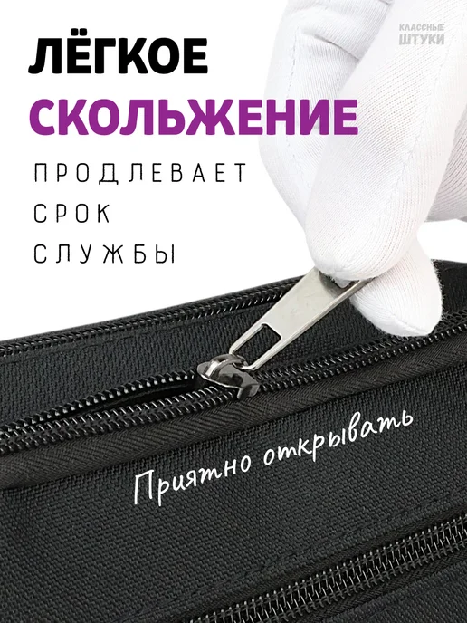 Классные Штуки Пенал школьный подростковый, черный, фото 8