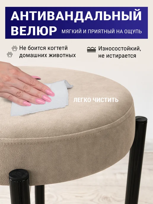 Arbat mebel Табурет мягкий для кухни - 2шт, 4 шт, фото 3