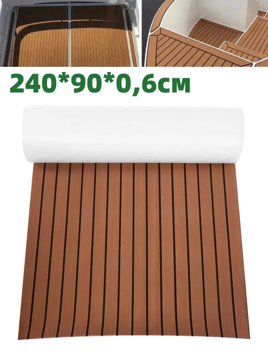 Палубное покрытие 240*90*0 6см