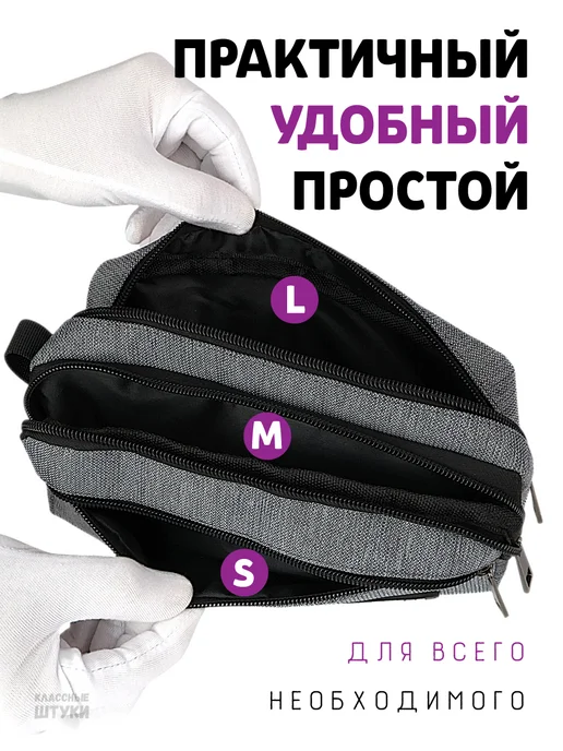 Классные Штуки Пенал школьный подростковый, серый, фото 4