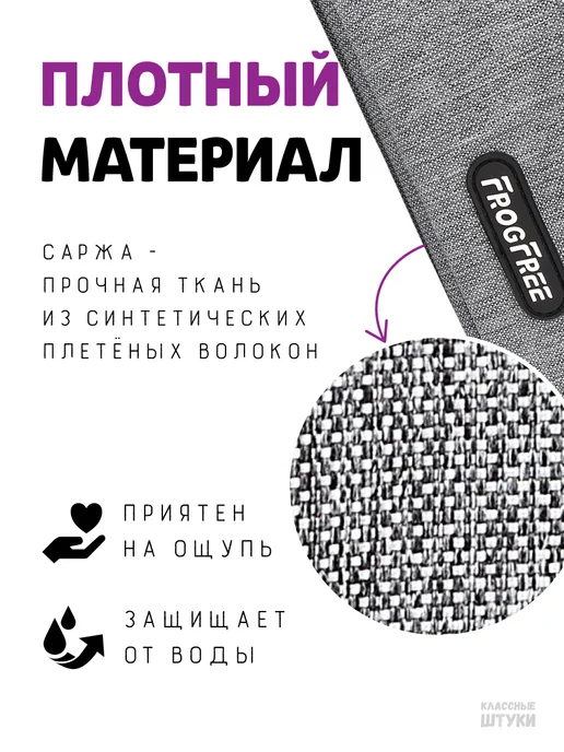 Классные Штуки Пенал школьный подростковый, серый, фото 5