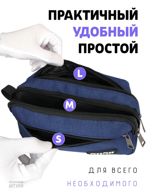 Классные Штуки Пенал школьный подростковый, синий, фото 4
