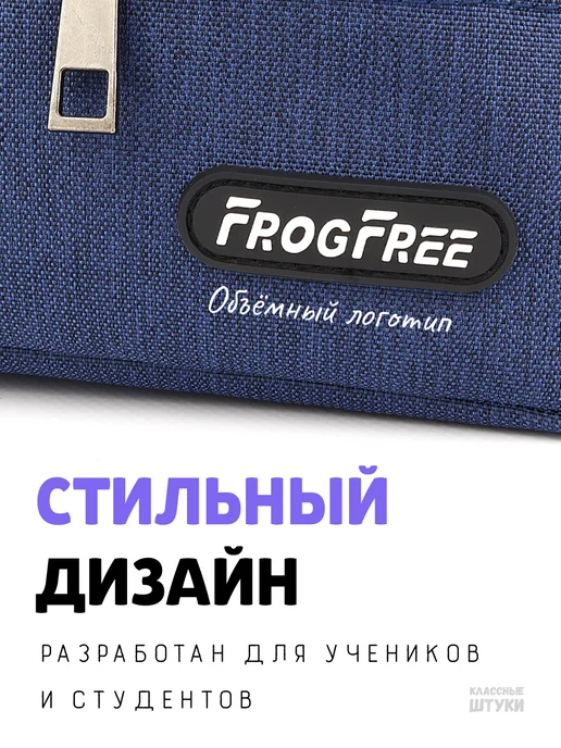 Классные Штуки Пенал школьный подростковый, синий, фото 6