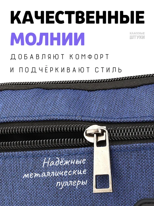 Классные Штуки Пенал школьный подростковый, синий, фото 7