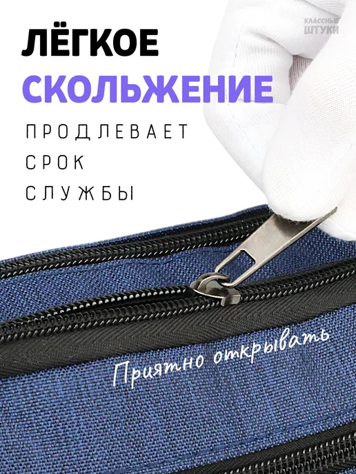 Классные Штуки Пенал школьный подростковый, синий, фото 8