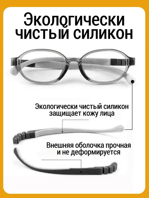 Стопперы детских очков,силиконовые дужки сменные,черный, черный, фото 2