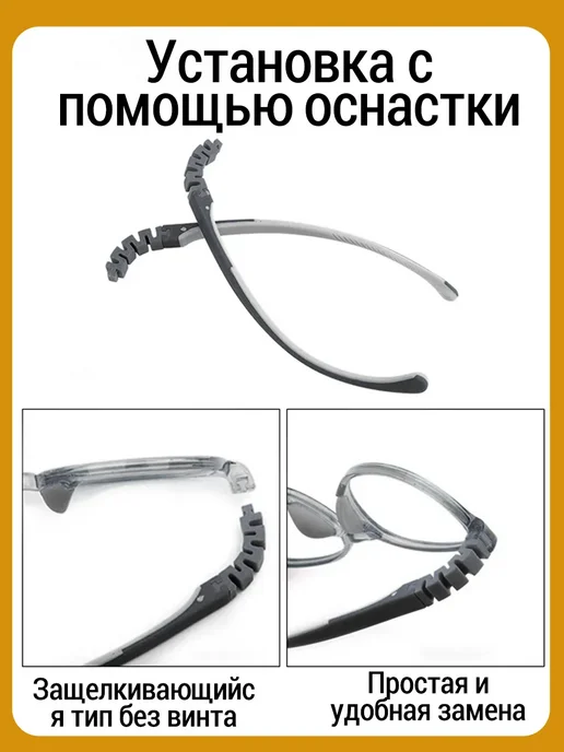 Стопперы детских очков,силиконовые дужки сменные,черный, черный, фото 5