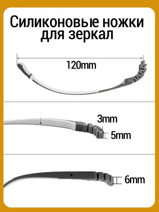Стопперы детских очков,силиконовые дужки сменные,черный, черный, фото 7