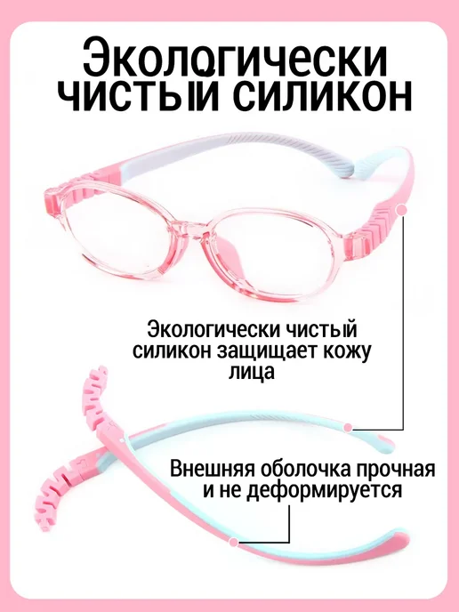 Стопперы детских очков,силиконовые дужки сменные,черный, розовый, фото 3