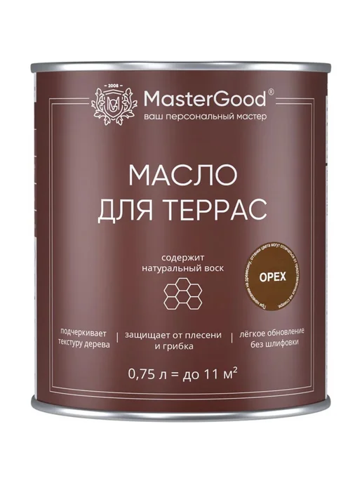 MasterGood MG Масло деревозащитное для террас (0,75 л.) Орех, 750 мл