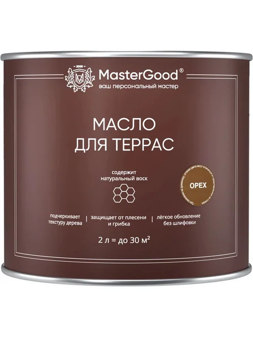 MasterGood MG Масло деревозащитное для террас (0,75 л.) Орех, 2 л