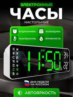 Часы электронные настольные от сети с подсветкой будильник Часы Маркет 488555552 купить за 663 ₽ в интернет‑магазине Wildberries