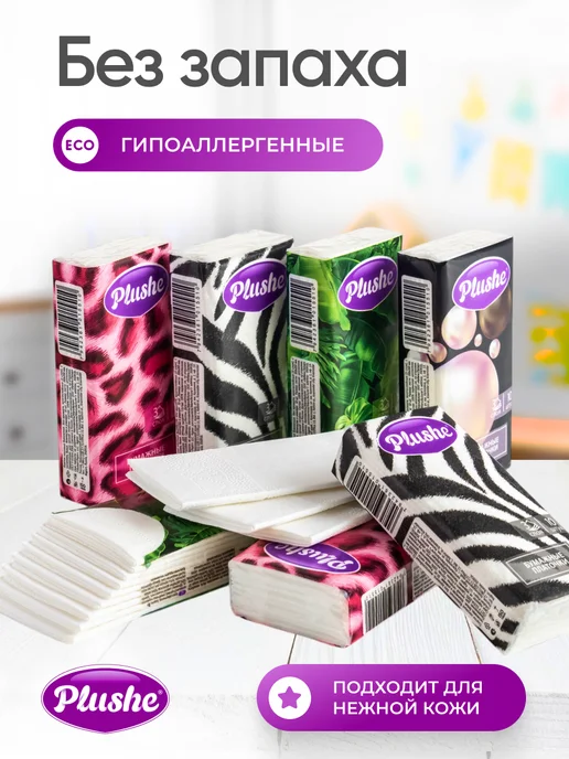 Plushe Бумажные платочки носовые 40 упаковок по 10 шт, 10 шт, фото 3