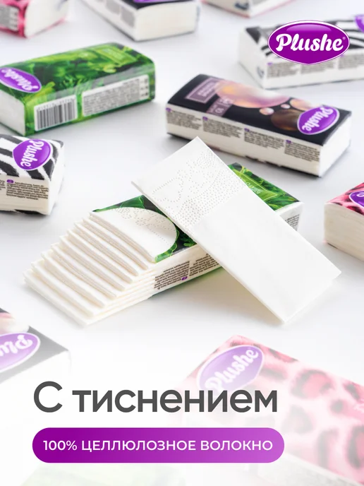 Plushe Бумажные платочки носовые 40 упаковок по 10 шт, 10 шт, фото 4