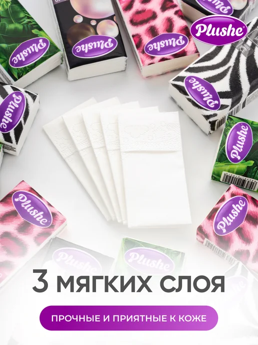 Plushe Бумажные платочки носовые 40 упаковок по 10 шт, 10 шт, фото 5