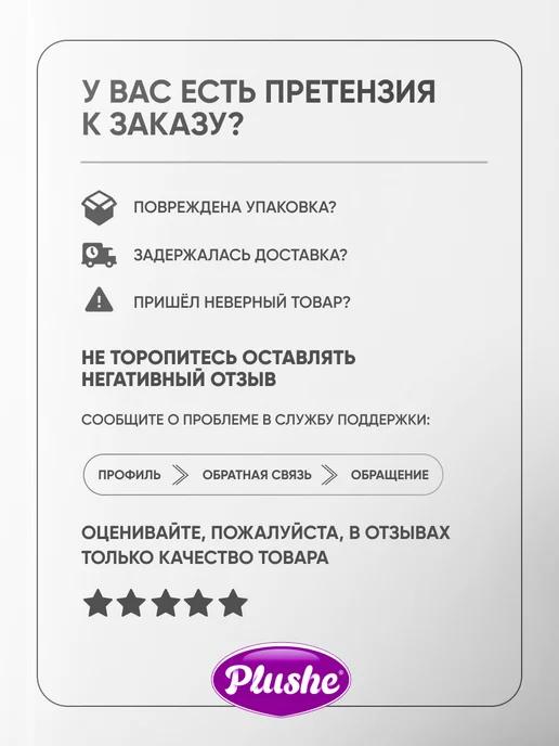 Plushe Бумажные платочки носовые 40 упаковок по 10 шт, 10 шт, фото 7