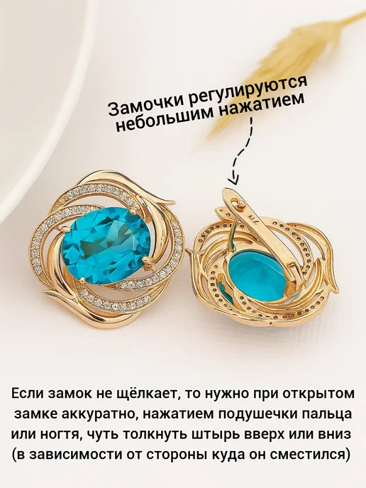 ZLATTO Комплект крупный серьги и кольцо с камнем, голубой, фото 5
