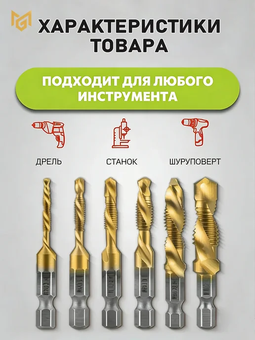 MERGEMAX Набор сверл из подшипниковой стали, желтый, фото 2