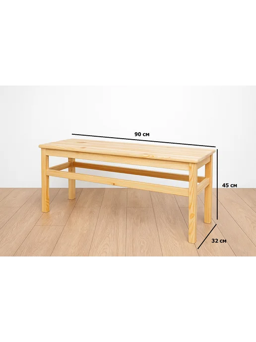 IKEA Скамейка садовая из массива сосны 90 см, желтый, фото 3
