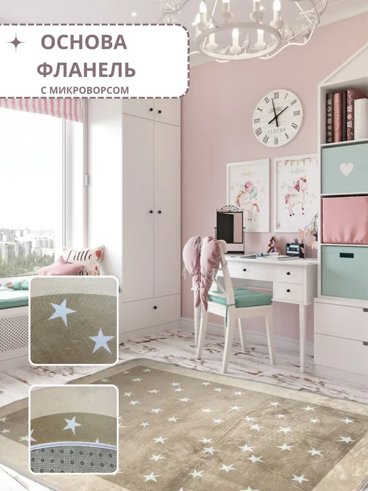 Gugusha Коврик детский для игровой палатки, белый, фото 2