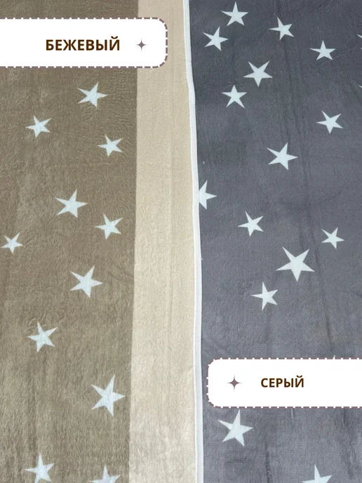 Gugusha Коврик детский для игровой палатки, белый, фото 8