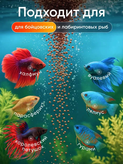 Гранулы корм для петушков, 20г, 40 г, фото 3