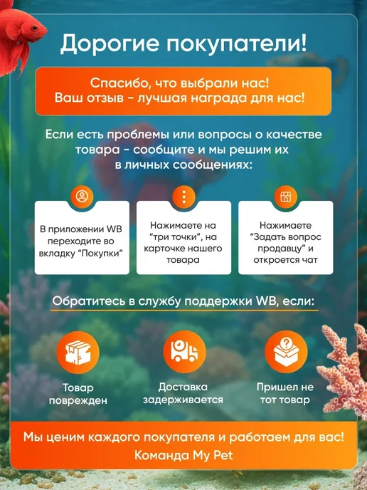 Гранулы корм для петушков, 20г, 40 г, фото 6