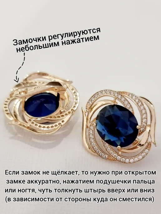 ZLATTO Комплект крупный серьги и кольцо с камнем, синий, фото 5