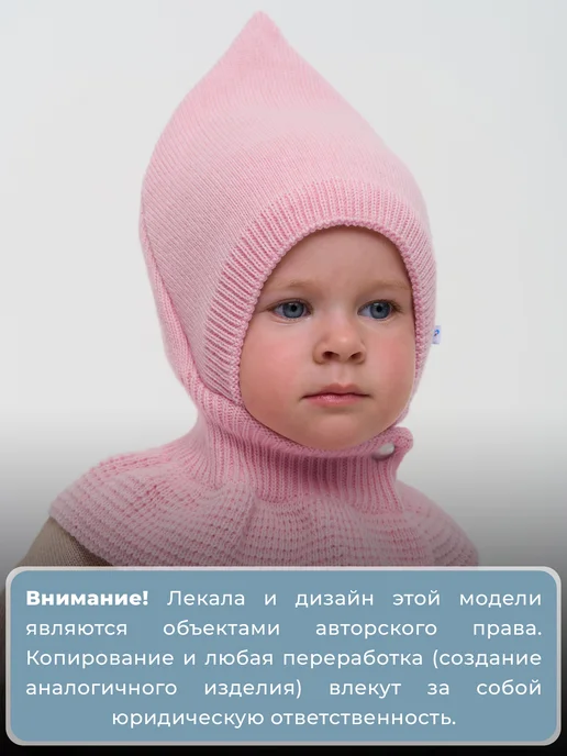 Журавлик Шапка шлем детская, розовый, фото 7