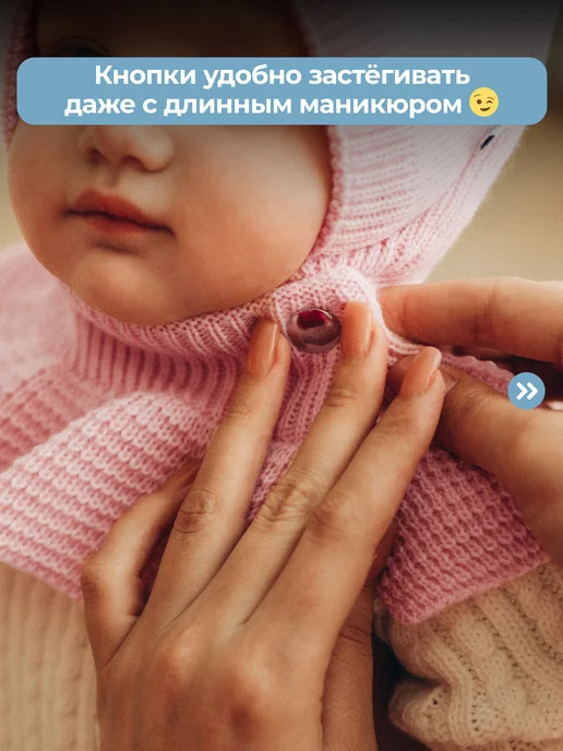 Журавлик Шапка шлем детская, розовый, фото 8