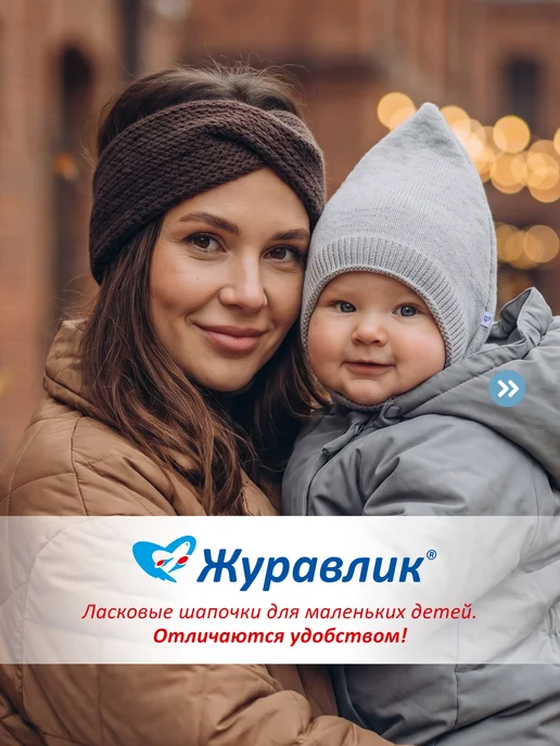 Журавлик Шапка шлем детская на кнопках, серый, фото 5