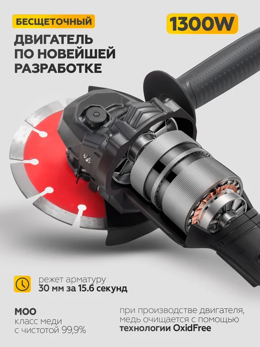 MANCRAFT Болгарка на аккумуляторе бесщеточная 125 мм, вариант, фото 3