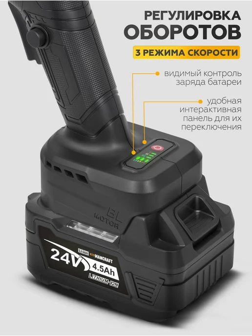 MANCRAFT Болгарка на аккумуляторе бесщеточная 125 мм, вариант, фото 7