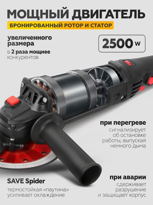 MANCRAFT Болгарка электрическая 125мм с регулировкой оборотов, черный, фото 3