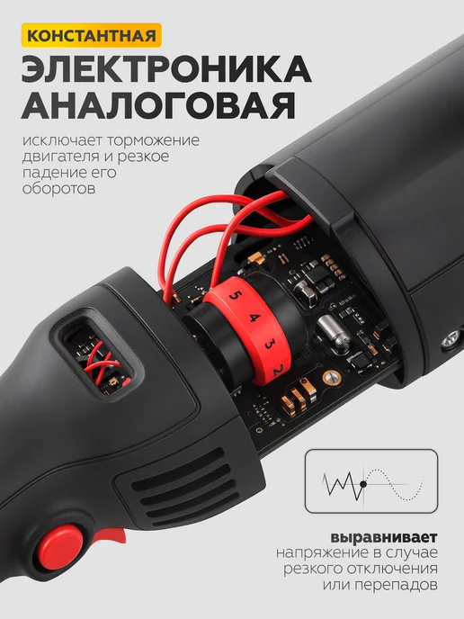 MANCRAFT Болгарка электрическая 125мм с регулировкой оборотов, черный, фото 4