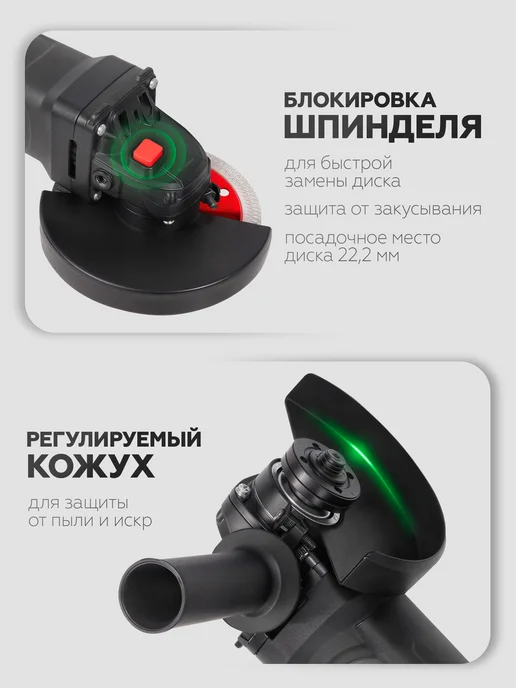 MANCRAFT Болгарка электрическая 125мм с регулировкой оборотов, черный, фото 6