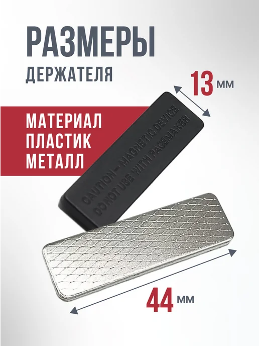 СмартТех Крепление бейджа на магните 44х13 мм пластик 10 шт, 44x13 мм, 10 шт, фото 2