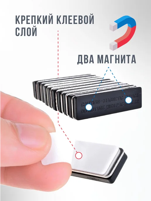 СмартТех Крепление бейджа на магните 44х13 мм пластик 10 шт, 44x13 мм, 10 шт, фото 3