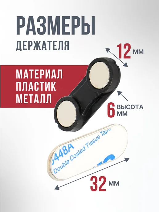 СмартТех Крепление для бейджа 32х12 5 шт, 32x12, 5 шт, фото 2