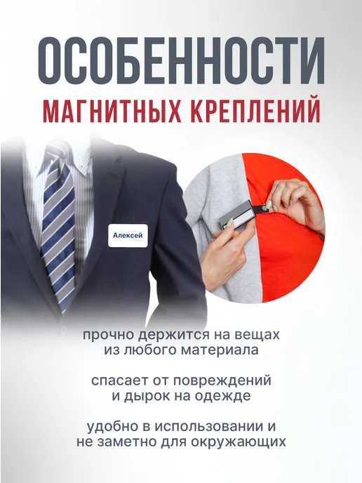 СмартТех Крепление для бейджа 32х12 5 шт, 32x12, 5 шт, фото 4