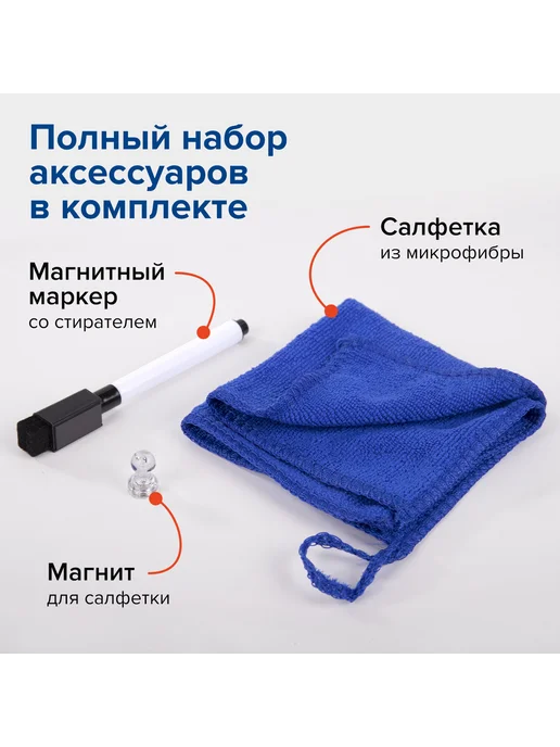 Brauberg Доска на холодильник магнитно-маркерная 58х36 см с маркером, 58x36 см, фото 8