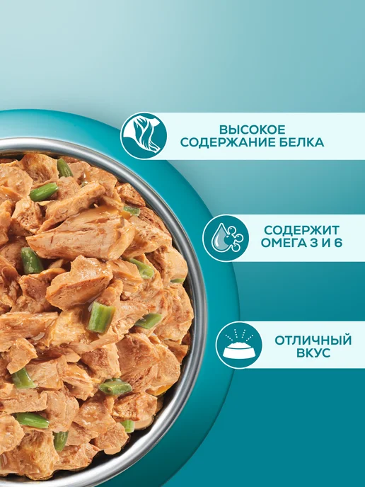 PURINA ONE Влажный корм для кошек, Говядина и морковь, 75 г х 52 шт, 75 г, 52 шт, фото 5