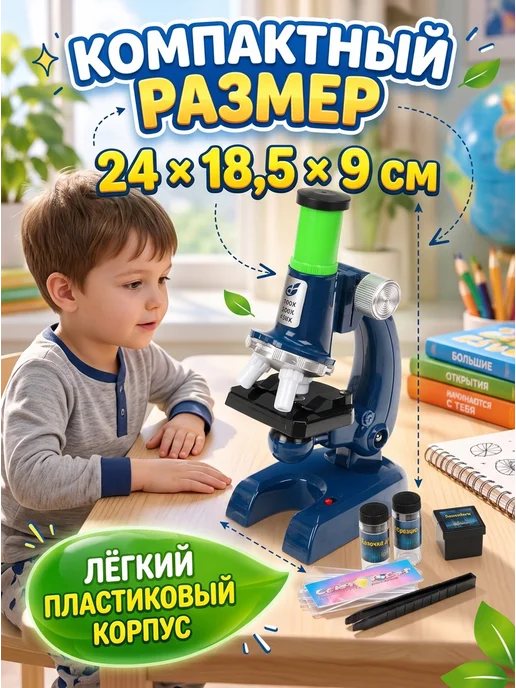 IQ Эксперимент Микроскоп детский, синий, фото 5