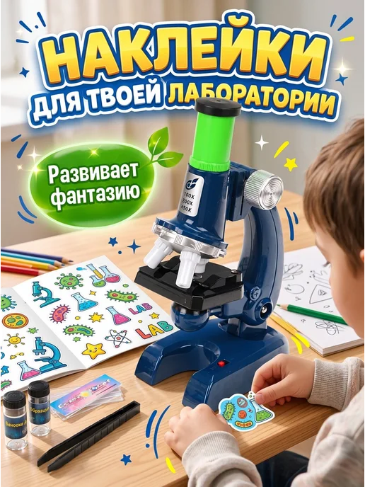 IQ Эксперимент Микроскоп детский, синий, фото 7