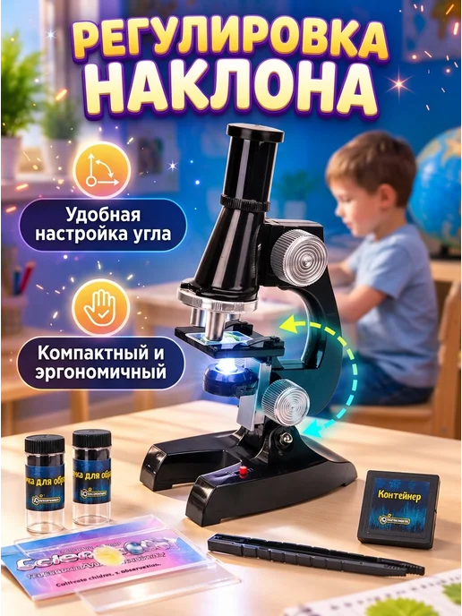 IQ Эксперимент Микроскоп детский, черный, фото 5