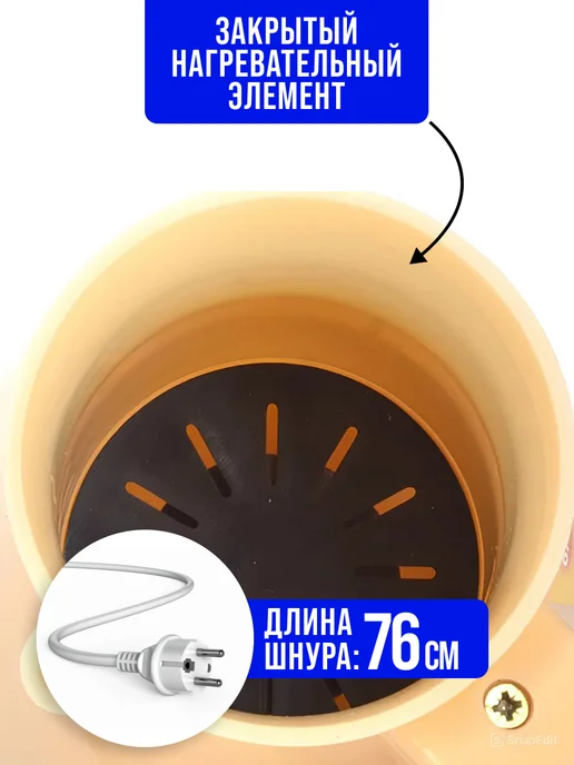 Турка электрическая кофеварка в ассортименте - фото 4