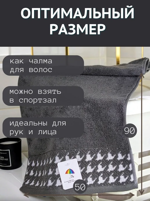 7я атмосфера благополучия Полотенце для лица, рук махровое 50х90 см однотонное, 50x90 см, фото 2